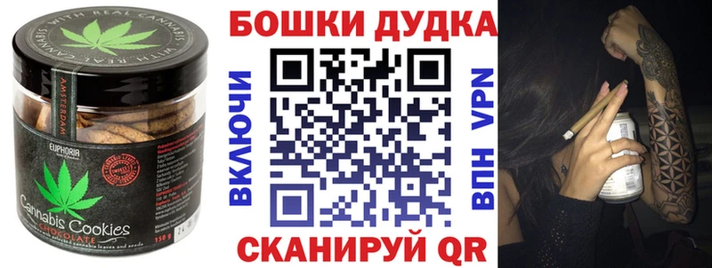 продажа наркотиков  Сосновка  Еда ТГК марихуана 