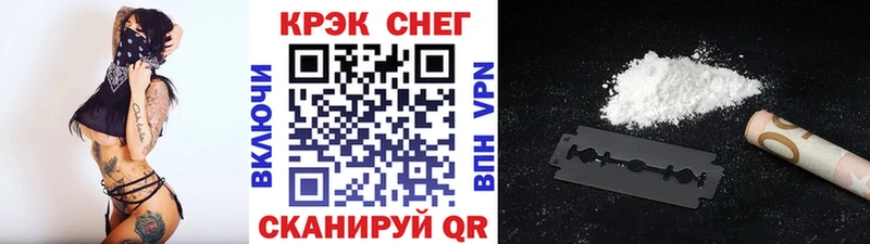 как найти   Сосновка  Cocaine Fish Scale 