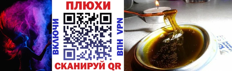 наркошоп  Сосновка  Гашиш Ice-O-Lator 