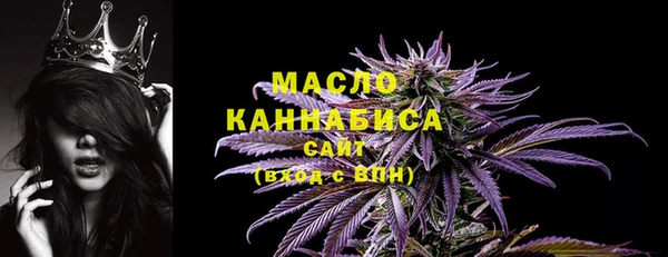дистиллят марихуана Балахна