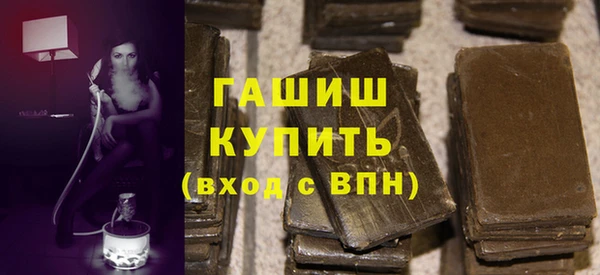 дистиллят марихуана Балахна