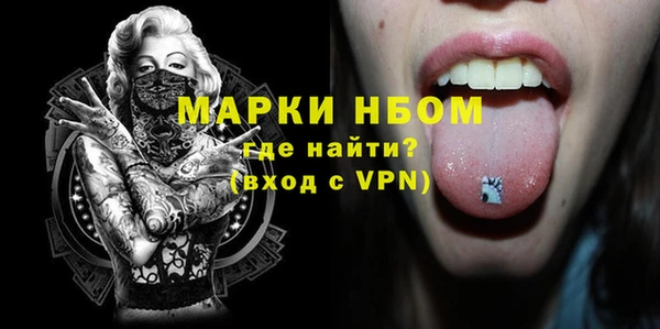 первитин Баксан