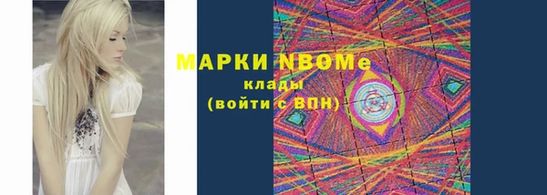 гашишное масло Балабаново