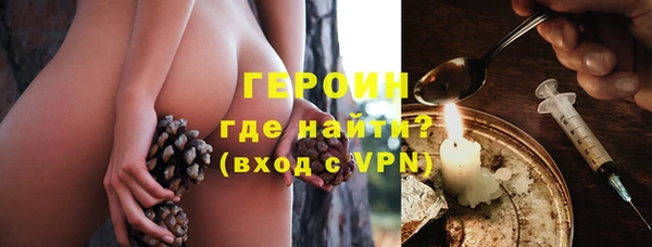 дистиллят марихуана Балахна