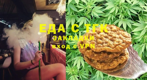 дистиллят марихуана Балахна