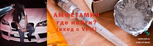 первитин Баксан
