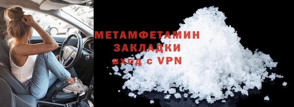 гашишное масло Балабаново