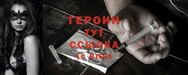 дистиллят марихуана Балахна