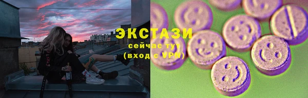гашишное масло Балабаново