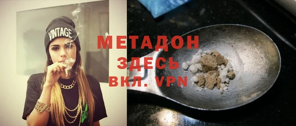 гашишное масло Балабаново