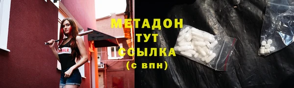 дистиллят марихуана Балахна