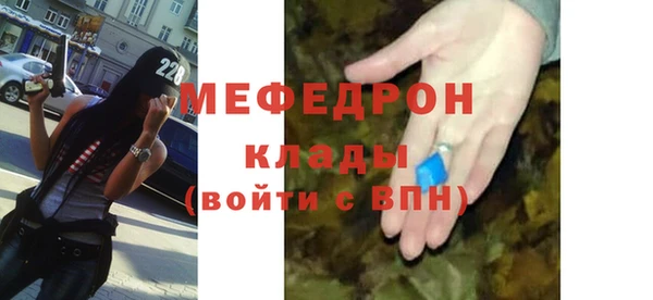 дистиллят марихуана Балахна