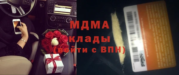бутик Нязепетровск