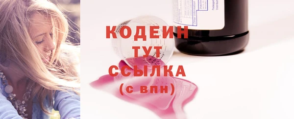 первитин Баксан