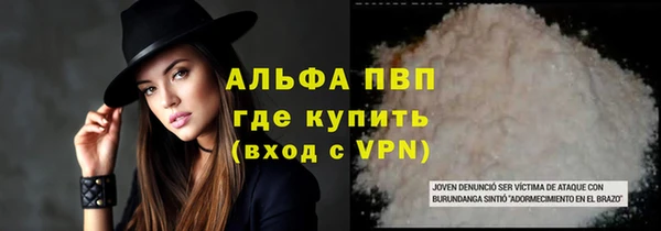 гашишное масло Балабаново