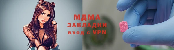дистиллят марихуана Балахна
