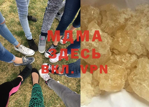 гашишное масло Балабаново