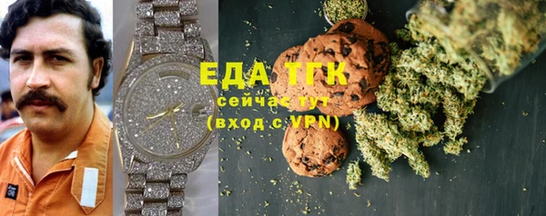 дистиллят марихуана Балахна