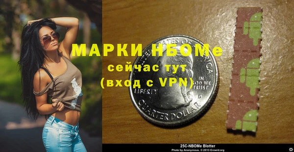 первитин Баксан