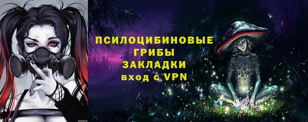 гашишное масло Балабаново