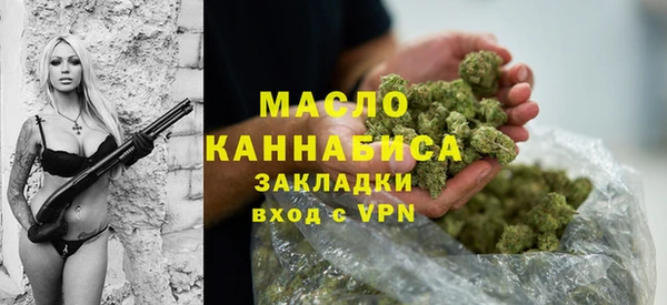 гашишное масло Балабаново