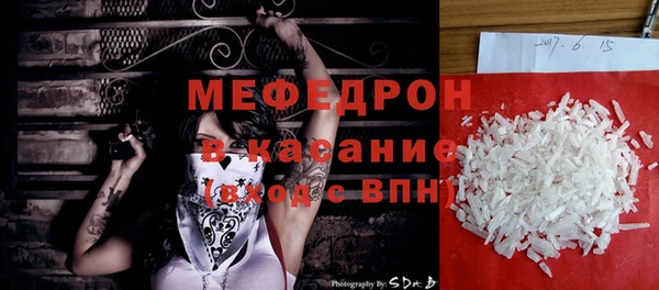 первитин Баксан
