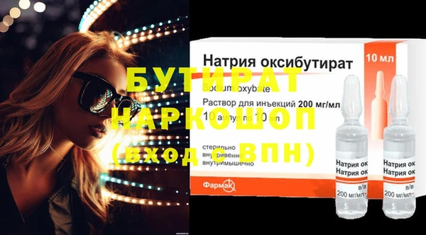 экстази Нягань