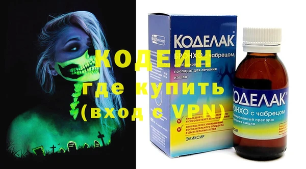 PSILOCYBIN Няндома
