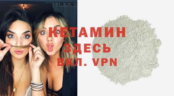 первитин Баксан
