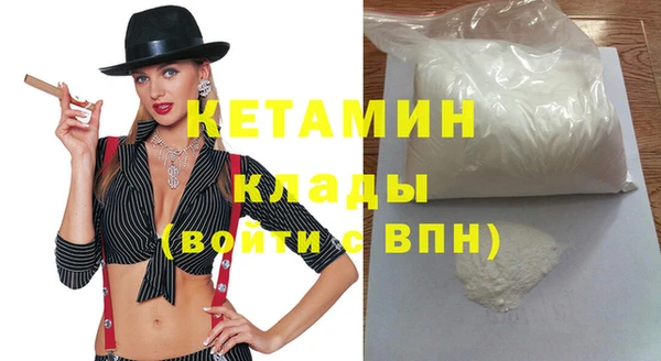 первитин Баксан