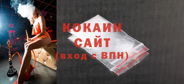 гашишное масло Балабаново