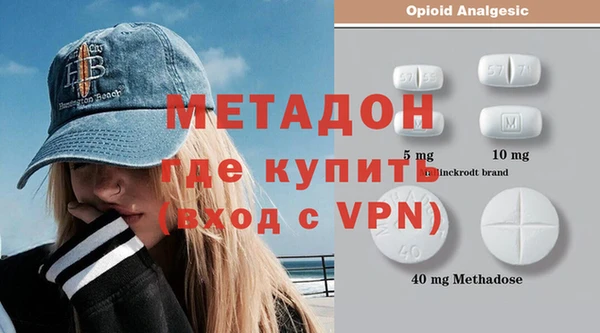 гашишное масло Балабаново