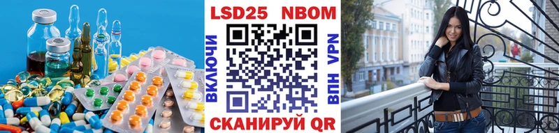 LSD-25 экстази ecstasy  Сосновка 