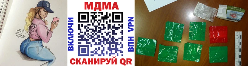 МДМА молли  площадка официальный сайт  Сосновка 