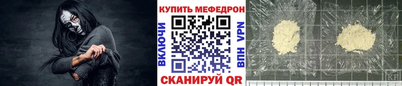 ОМГ ОМГ зеркало  Сосновка  Мефедрон мука 