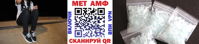 МЕТАМФЕТАМИН мет  даркнет как зайти  Сосновка 