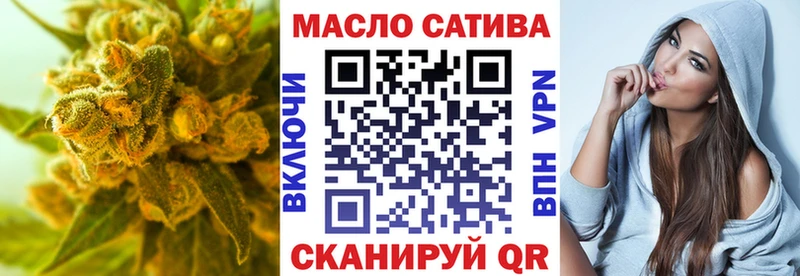 ТГК жижа  Сосновка 